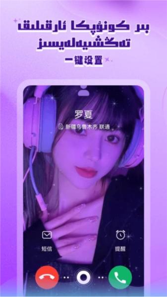 Vatvat手机版app 安卓版v3.10.3 安卓版v3.10.3