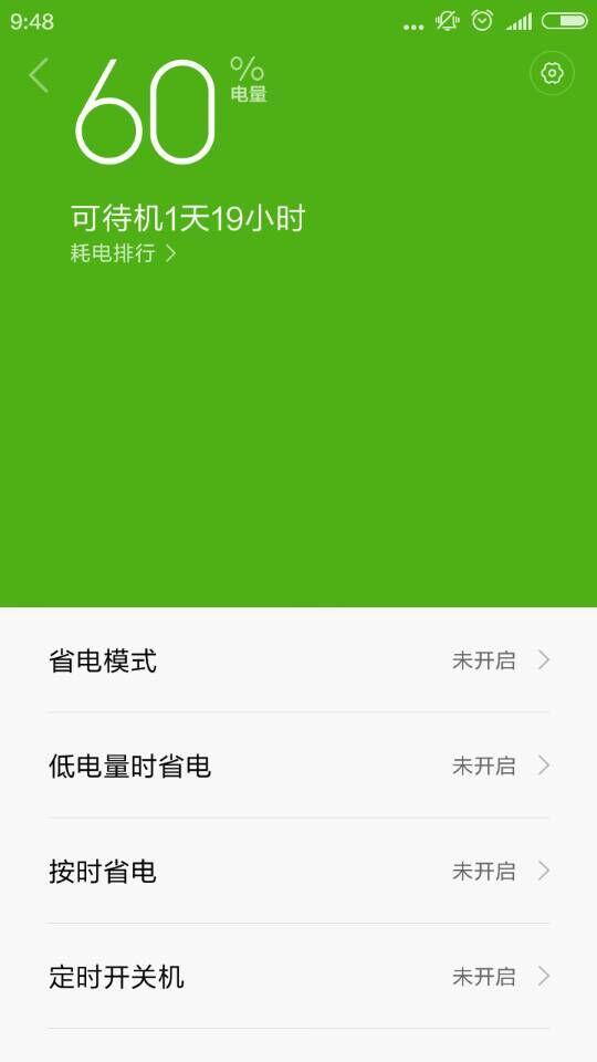 vivo安全中心app