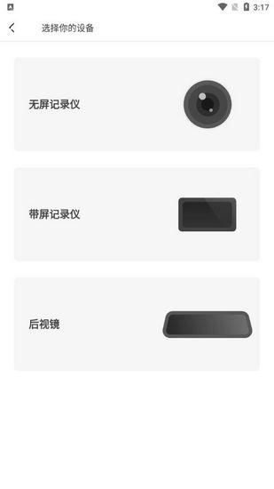 盯盯拍app图片5