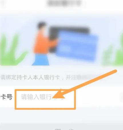 深圳通图片10