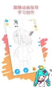角虫绘图旧版