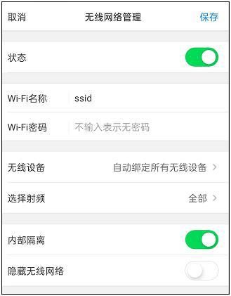 tplink商云11