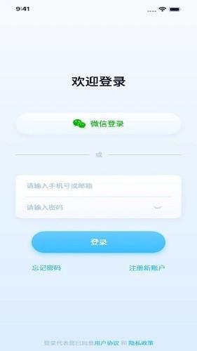 千米神眼app图片2