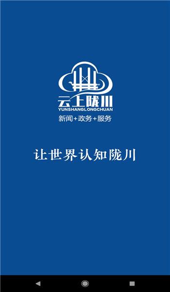 云上陇川图片