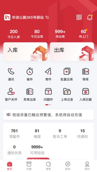 来取图片2