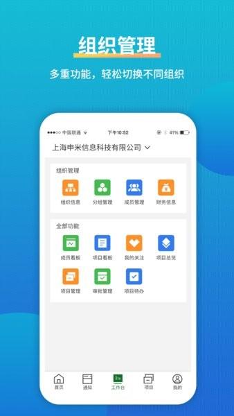 快干活图片