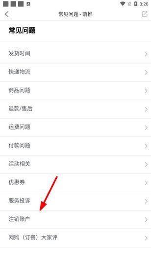 萌推图片