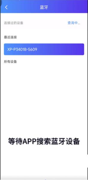 XPrinter6