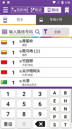 新巴城巴2