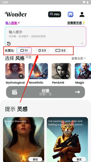 文心一格图片4