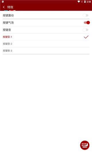 云藏输入法 安卓版v1.1.4 安卓版v1.1.4