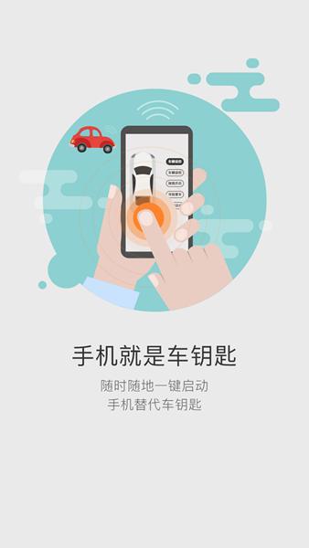 51车联图片6