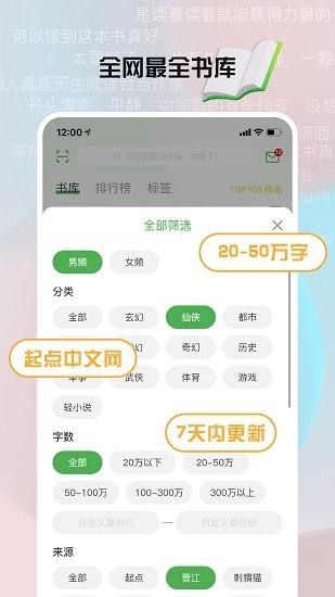 推书君