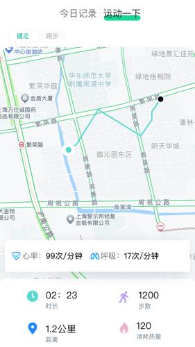 天天健康图片
