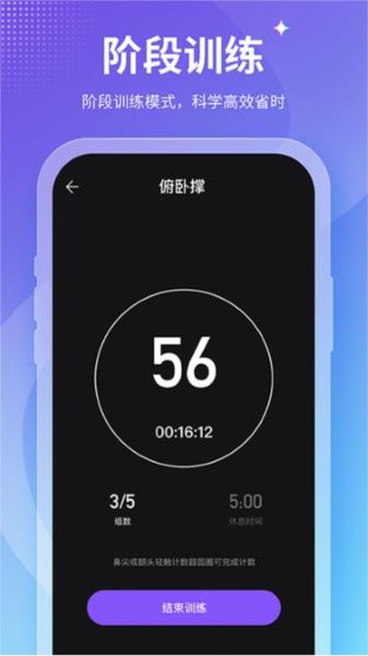 减肥小秘书图片