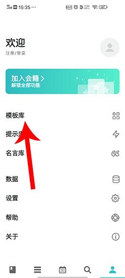 格志日记图片