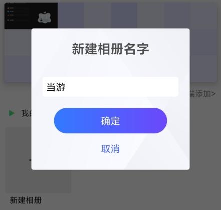 腾讯相册管家图片11