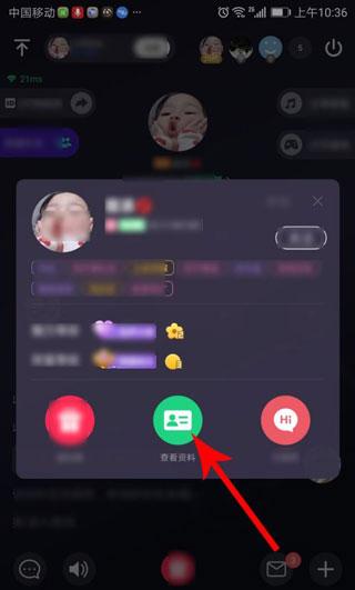欢游APP图片5