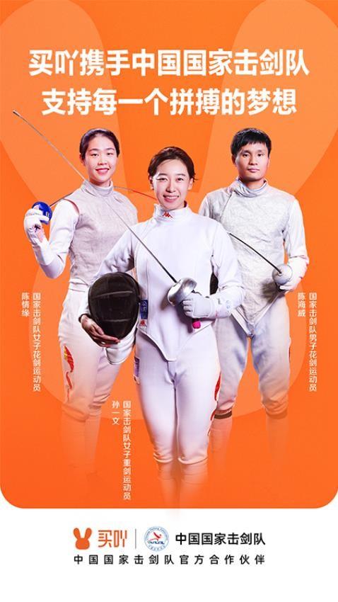 买吖v1.0.0安卓版