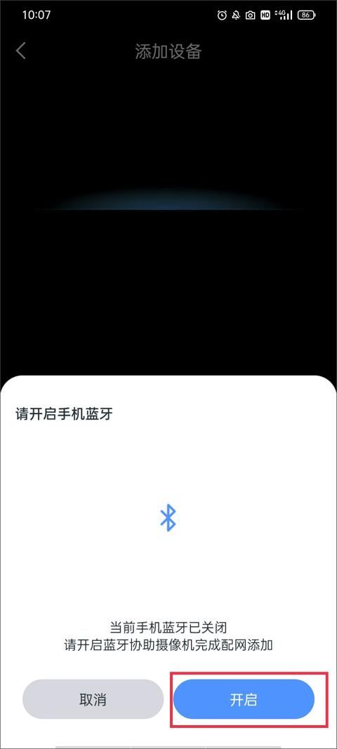 霸天安云8