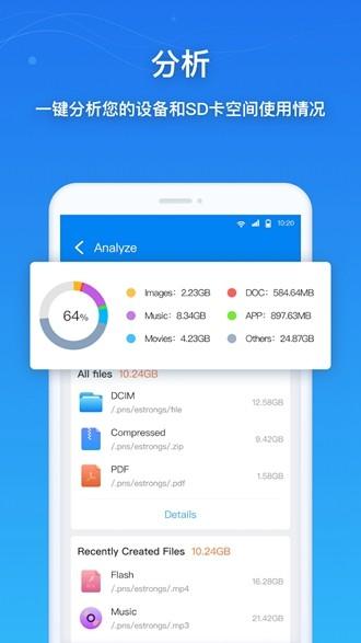 Esuper File Explorer专业解锁版 VIP破解版v1.4.5 VIP破解版v1.4.5