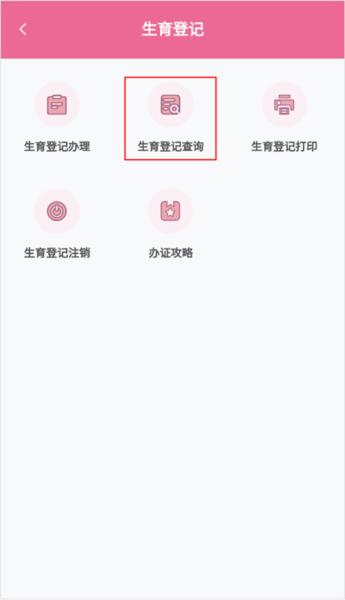 孕健康10