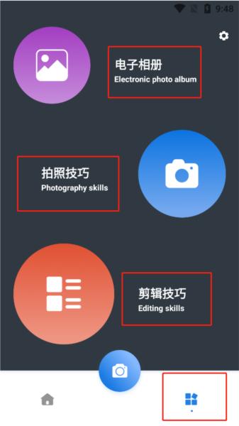 nice滤镜图片6