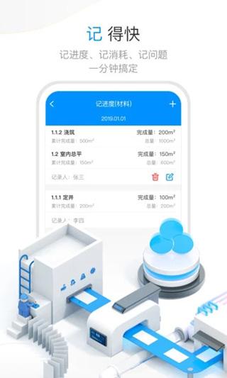 项目e最新版