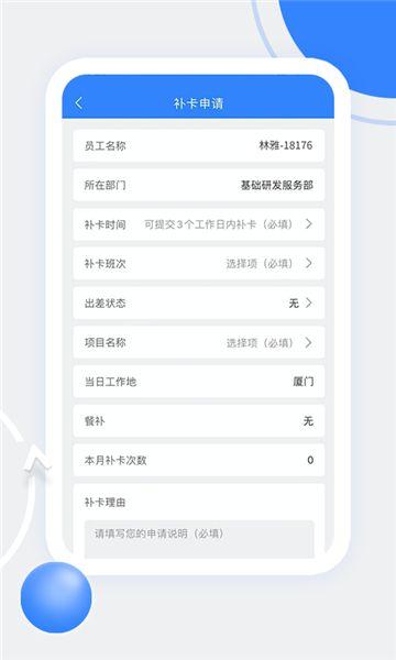 天阳科技最新版