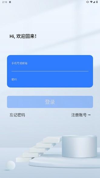 Hisee X图片5