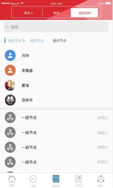 湖南师范大学图片1