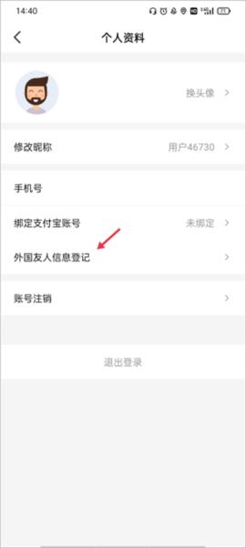 趣网咖8