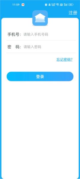 校园热水app图片3