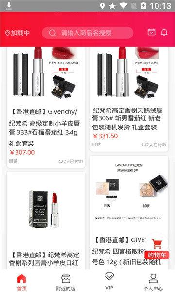 惠选中亿图片