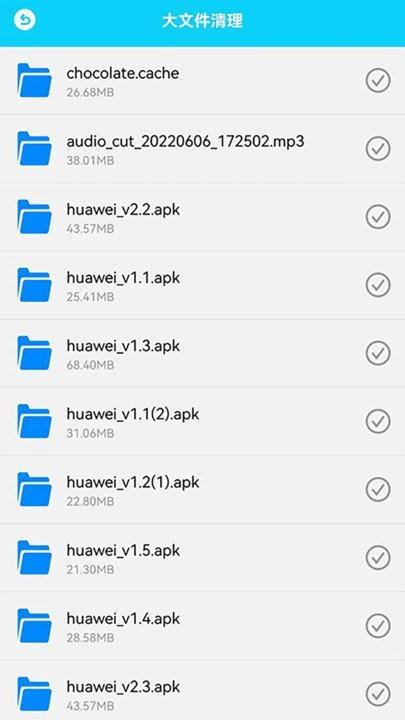 强力清理大师 安卓版v2.1 安卓版v2.1