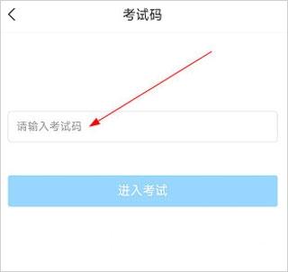 大医精诚app6
