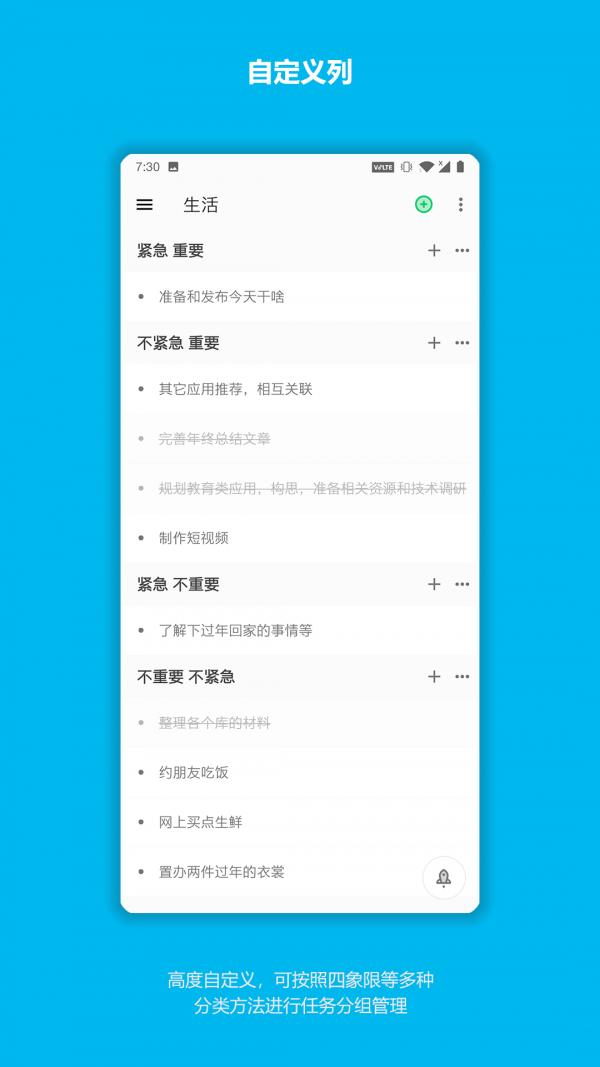 今天干啥v1.0.2