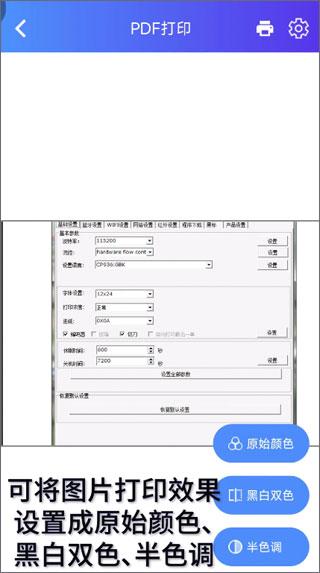 XPrinter13