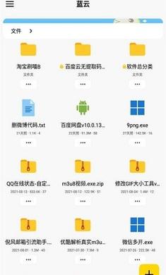 厨房当家营养瘦身食谱app