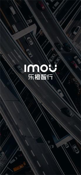 乐橙智行软件 安卓版v2.2.7 安卓版v2.2.7