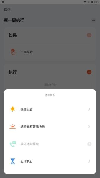 涂鸦智能图片11