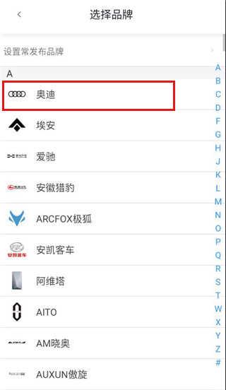 车镇车源8