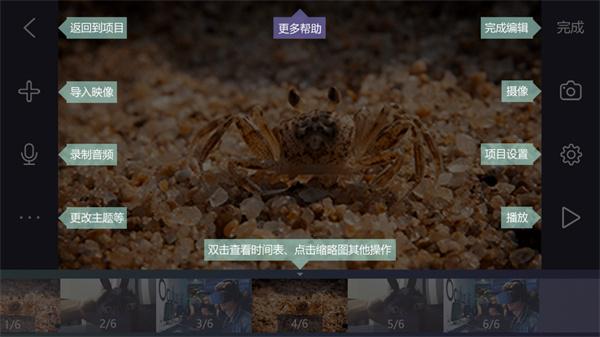逐格光影图片5