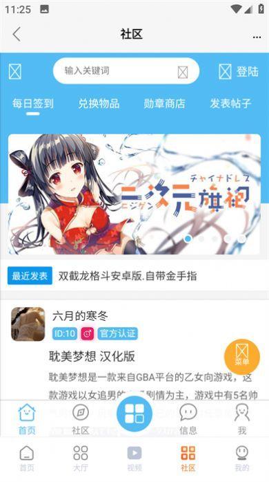 超玩游戏盒平台