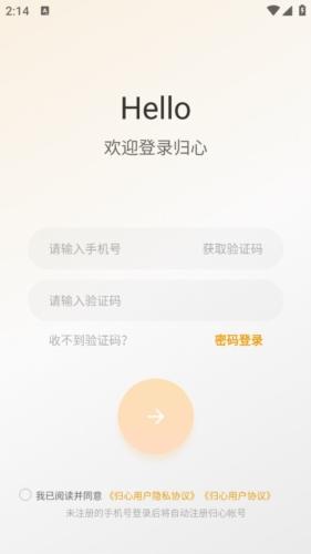 融创归心app5