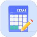 竖式计算器软件 安卓版v3.7.8