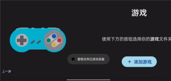 Ziunx模拟器图片5