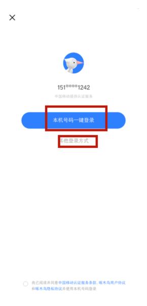 啄木鸟维修师傅4