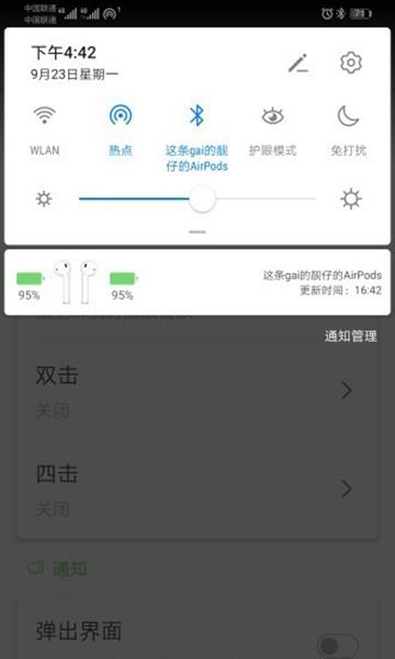 PodsTool 安卓版v2.33.0 安卓版v2.33.0