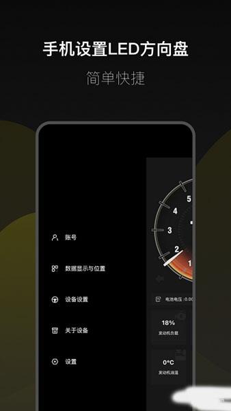 得驾app2
